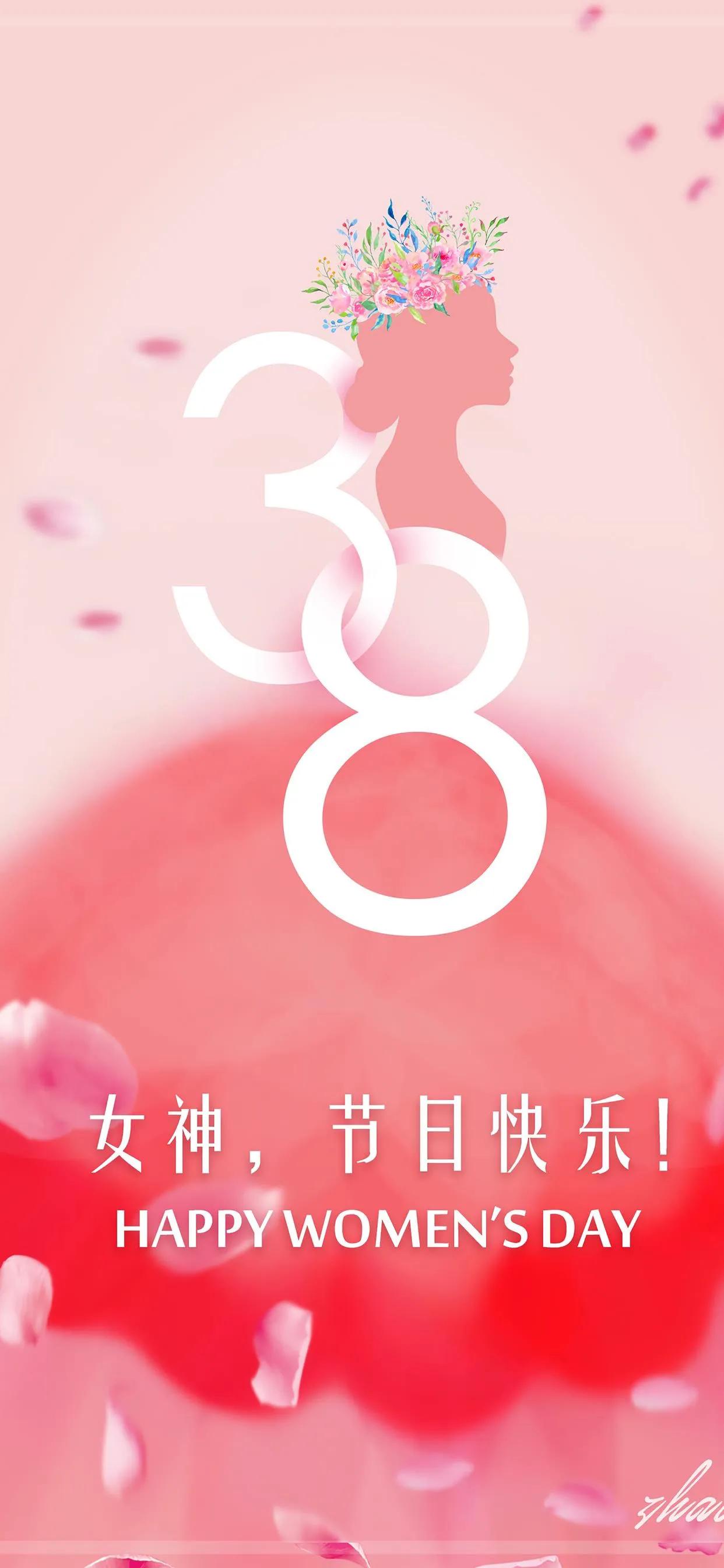 3月8日女神节朋友圈必备图片像狮子一样高傲像少女一样温柔