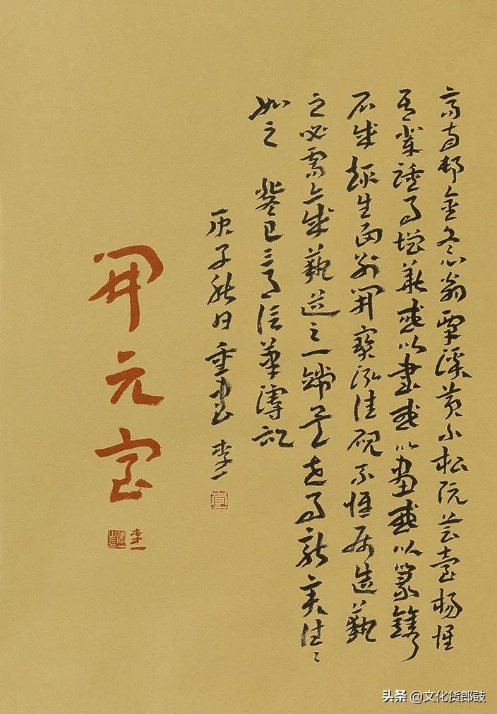 镌石成趣，别开生面——著名书法家李一题跋探赜钩深