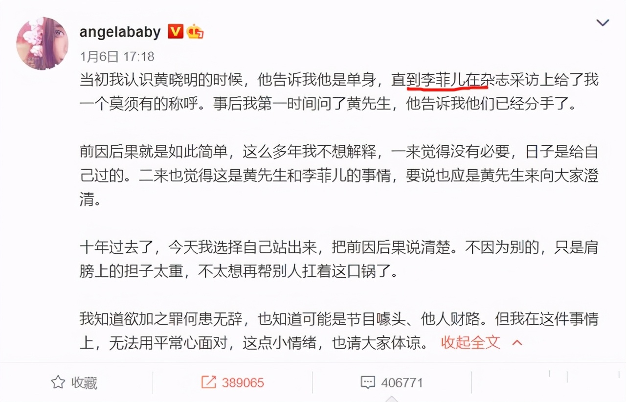 Li Fei expressing is not I can respond to whose Ai Te, still responded to a holiday to call the issue of to turn over