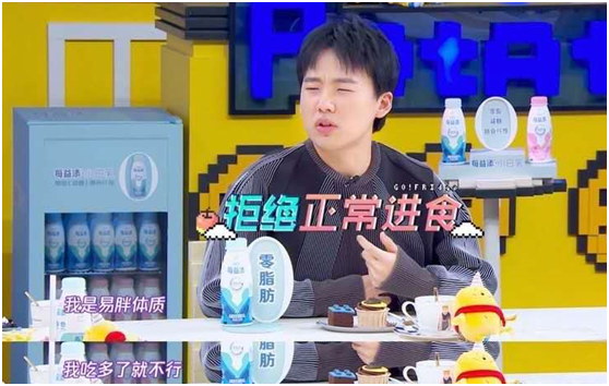 郭麒麟坦言为外卖搬了两次家，何炅调侃怪不得他喜欢做吃饭类节目
