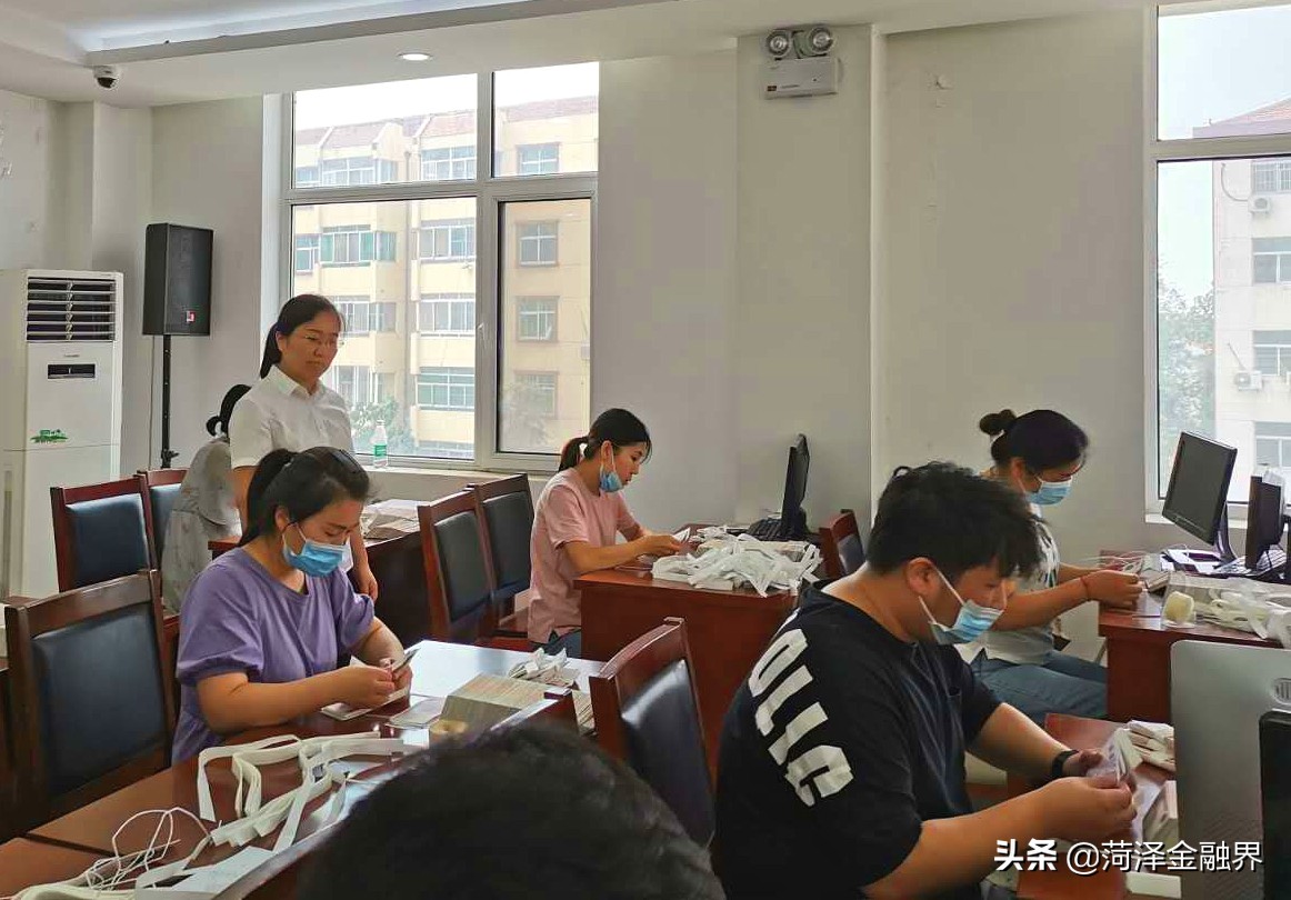 东明农商银行开展2020年柜员星级评定