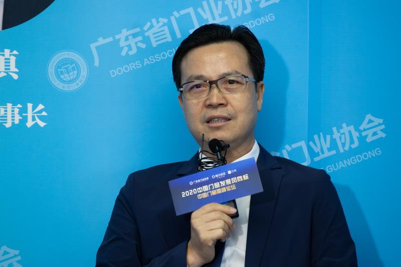 2020中国门窗发展风向标，听大咖怎么说？