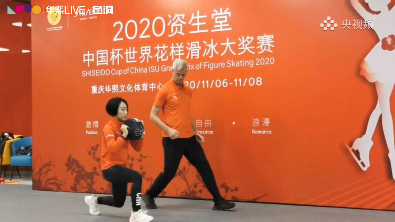 2020资生堂中国杯世界花样滑冰大奖赛正式启幕