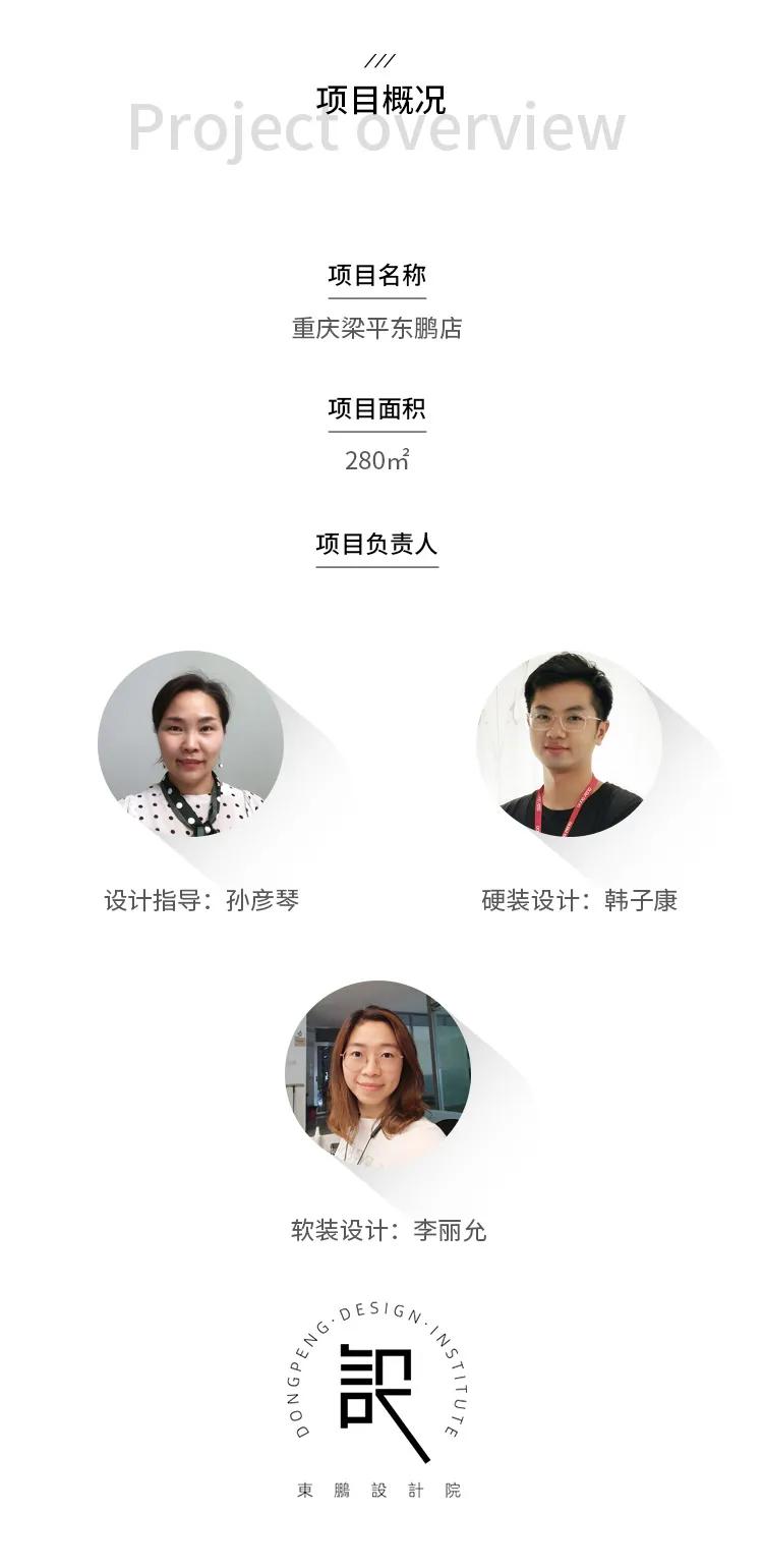 光影流轉(zhuǎn)的淡雅丨2020東鵬優(yōu)秀店面第30期
