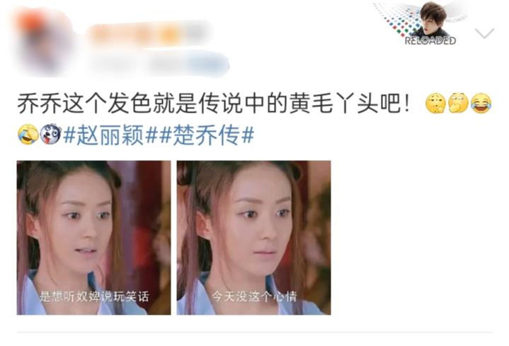 趙露思新劇惹爭議、連累趙麗穎挨罵，拍古裝染發(fā)絕美的只服這7位