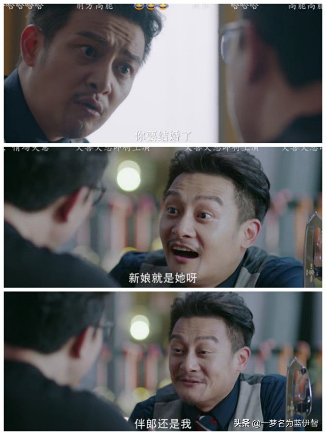 冰糖炖雪梨｜这剧除了一起为冬奥会加油的“运