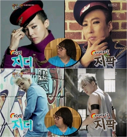 朴明秀直播提及權志龍？ 喜歡GD，好想GD，胳膊肘也往裡拐