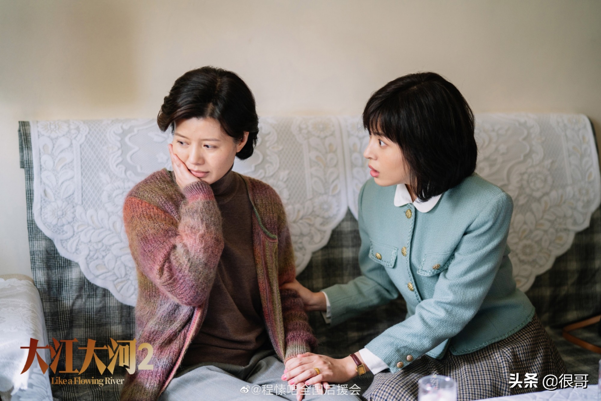 程愫：傅程鵬前妻，有軍旅之花的美譽(yù)，《大江大河2》中扮隋春鳳