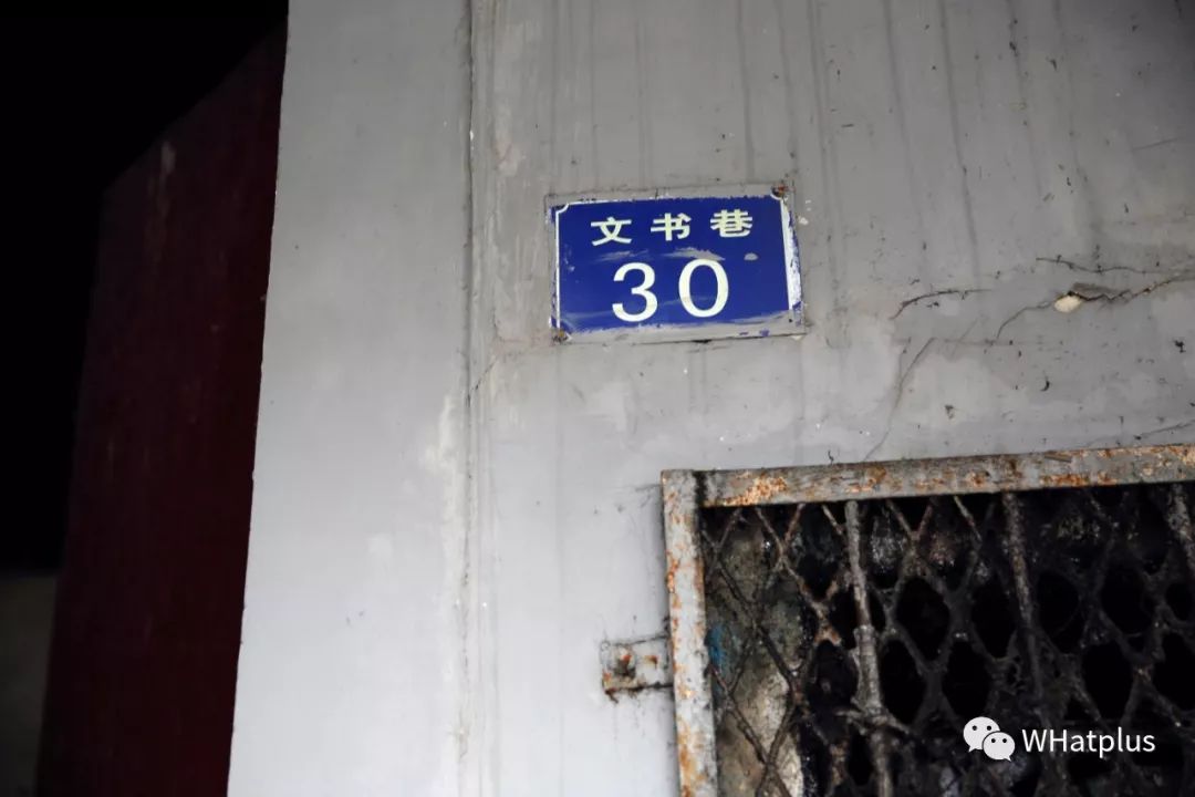 统一街，武汉最贵的“贫民窟”