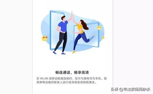 EMUI 10，升級两个星期之感受：华为荣耀手机已不仅仅手机上