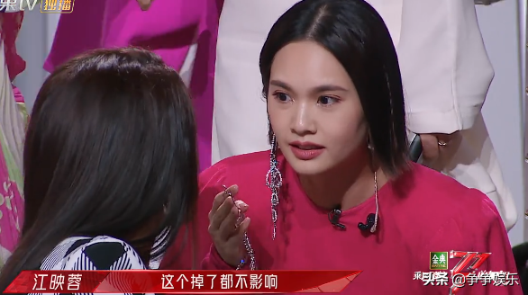 Zhou Bichang wears skirt inaccessibly, assist the most by force very Jing is colourful, full marks of ability of Yang Chenglin meet an emergency