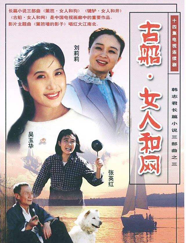 媽媽專業(yè)戶劉莉莉：演“巧姑”成名，生活中卻“杵窩子”