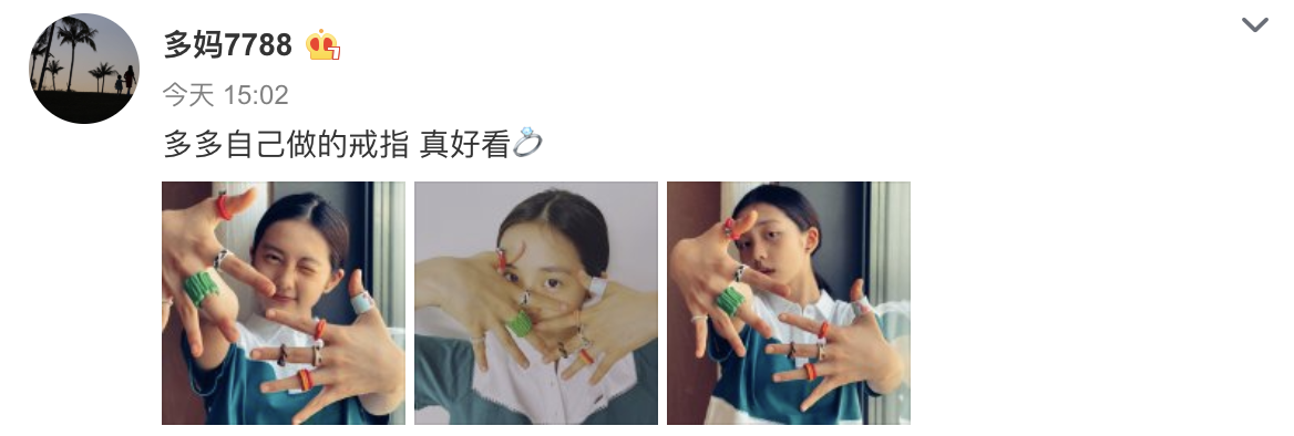 孫莉曬女兒自製戒指，多多伸手大方展示，心靈手巧被讚全能隨黃磊