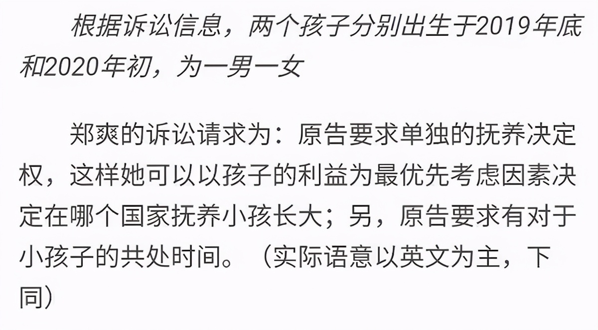 代孕风波后郑爽现身，独自拖行李回老家，暴瘦成纸片人很憔悴