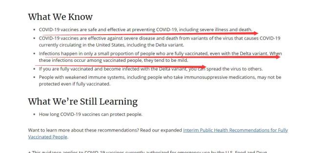 新冠疫苗正在失效？接种疫苗的人被视为“超级传播者”？谣言