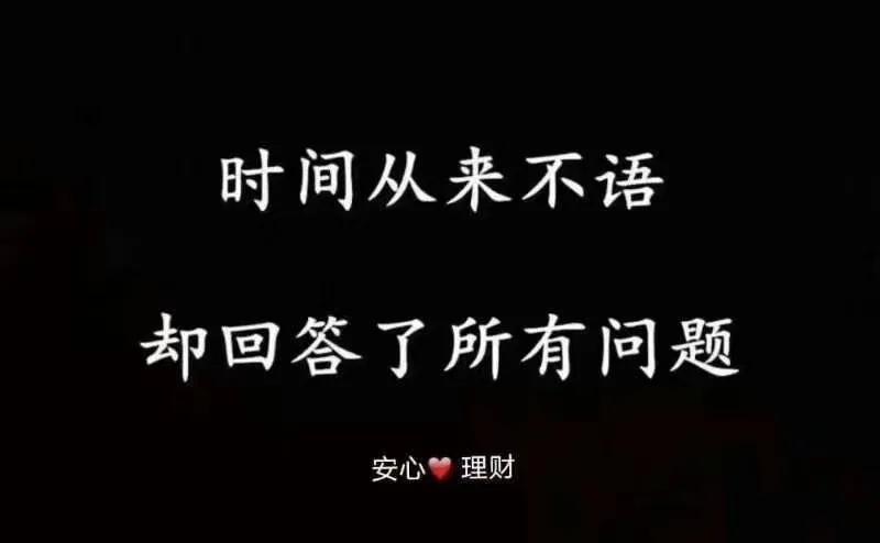 这才是互联网金融理财平台的时代！P2P？也敢称互联网金融
