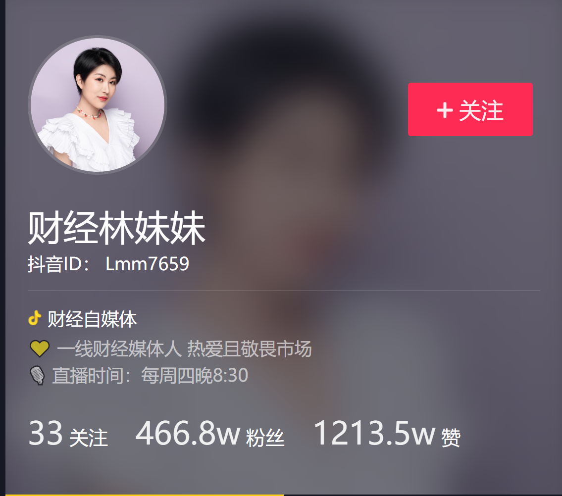 创业建议关注的10个抖音号，商业思维前50名影响力排行榜