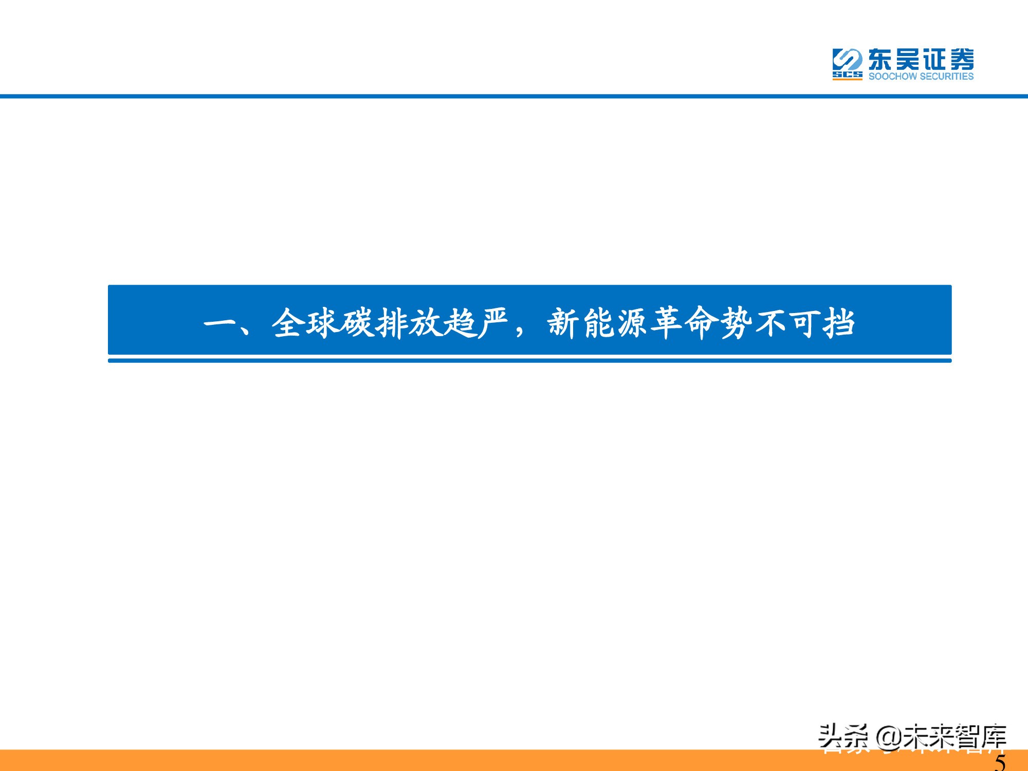 ����ͷ����ҵ135ҳ����о����棺��ͷǿ�ߺ�ǿ