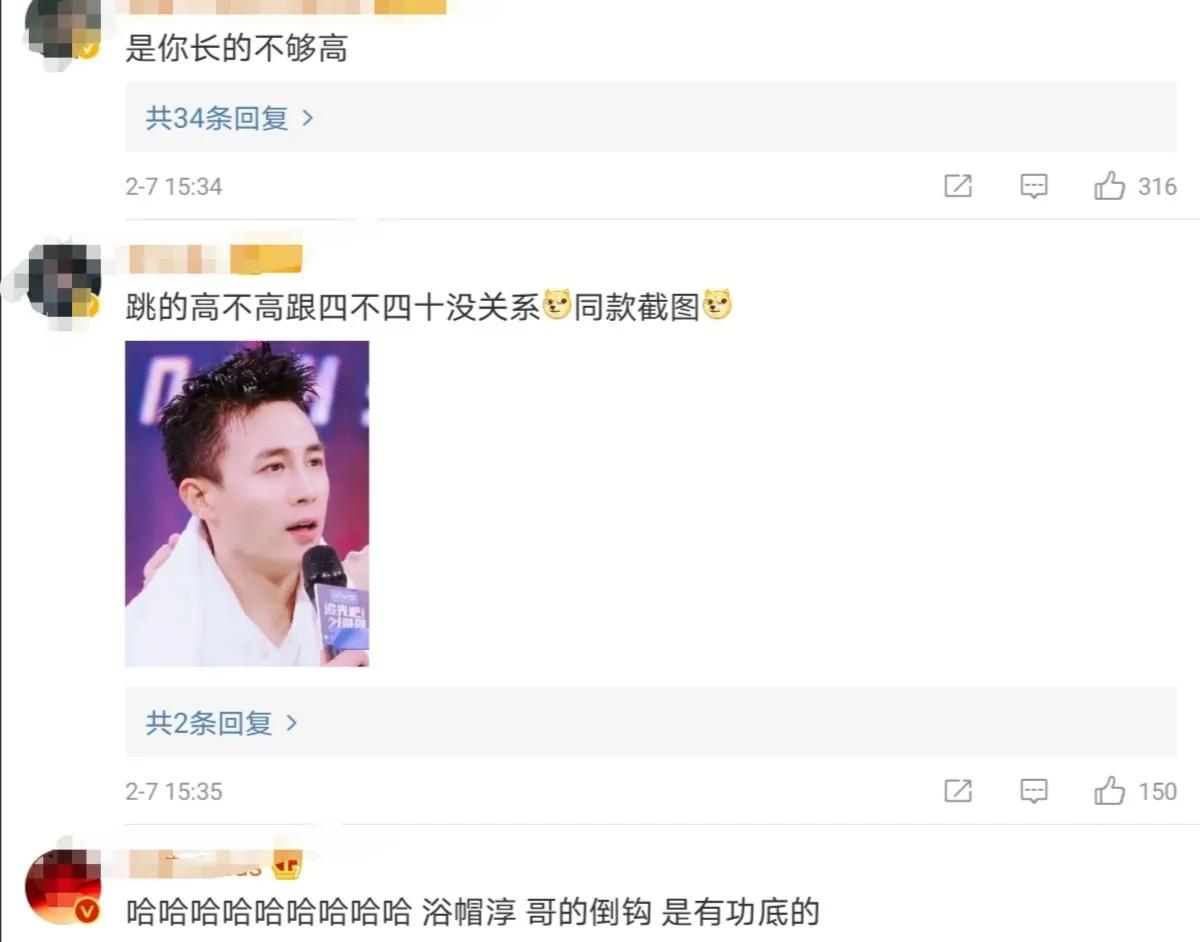 Is Du Chun me is those who jump not quite tall still? Divine reply cannot again tall, want stamp again high my head door