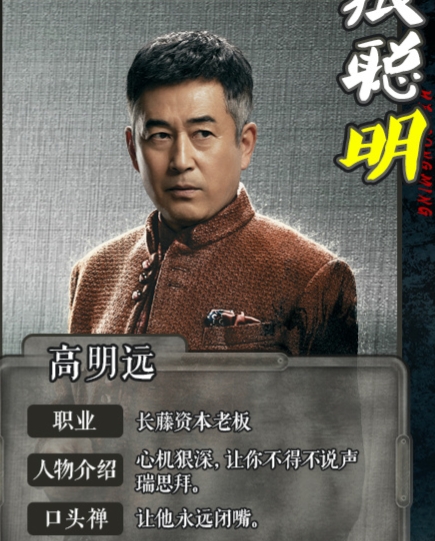 《扫黑风暴》爸被杀妈遭埋，她在仇人怀里撒娇