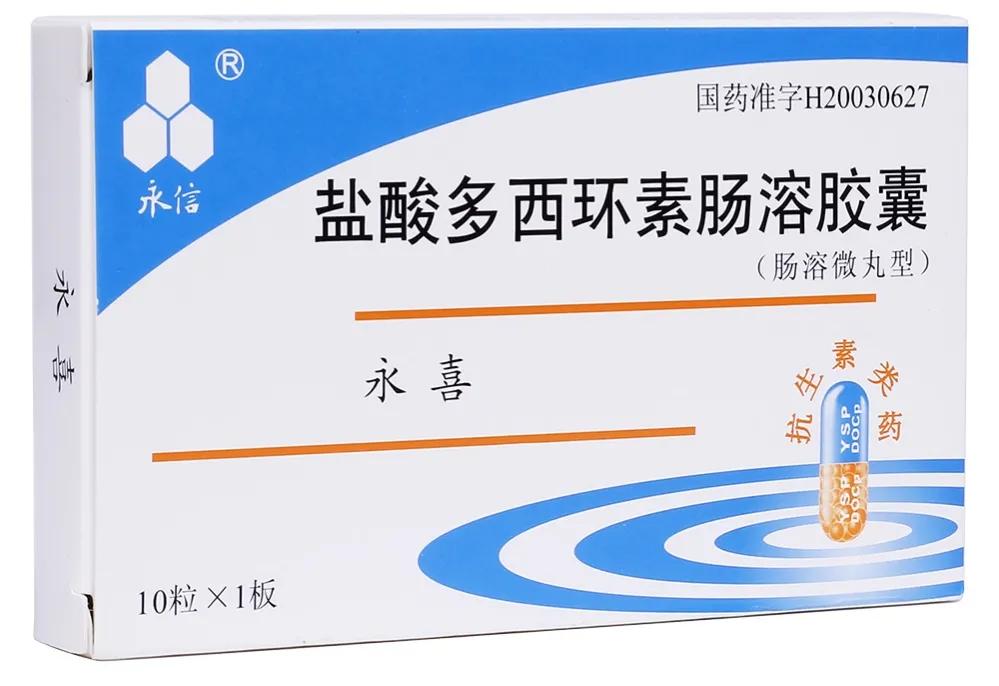 前列腺吃什么药见效快(3种抗生素,3种中成药,中西结合效果翻倍)_前烈