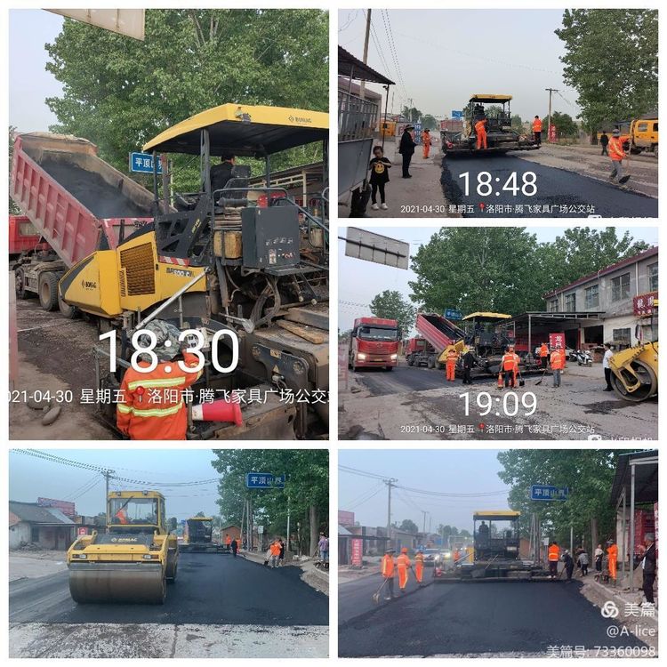 公路养护管理：河南汝州市公路局昼夜奋战14小时保障干线公路畅通