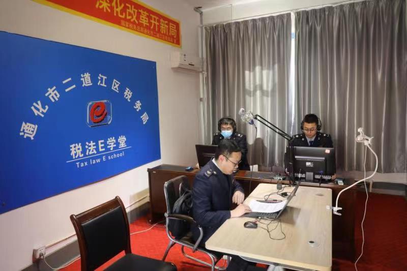 通化市二道江区税务局：开展政策宣传，落实税收红利