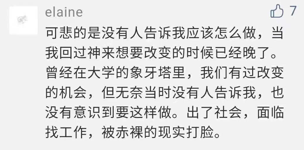 拼多多又一员工跳楼，二本毕业生为何仍为大厂996争破头