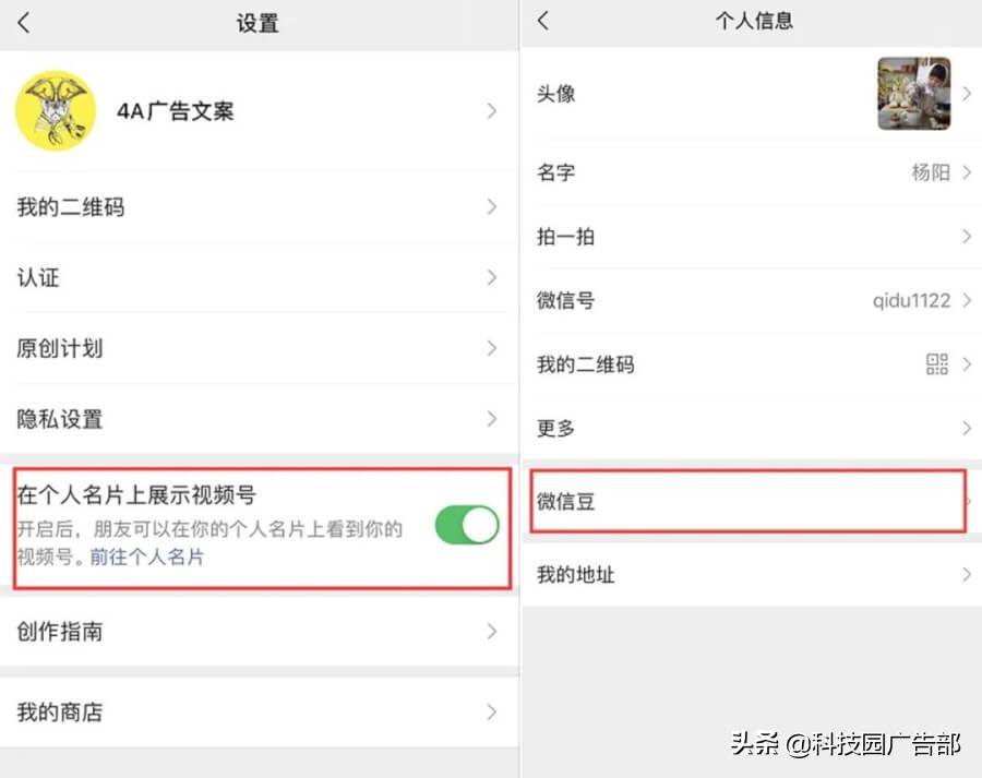 做视频号，这8点建议值得收藏