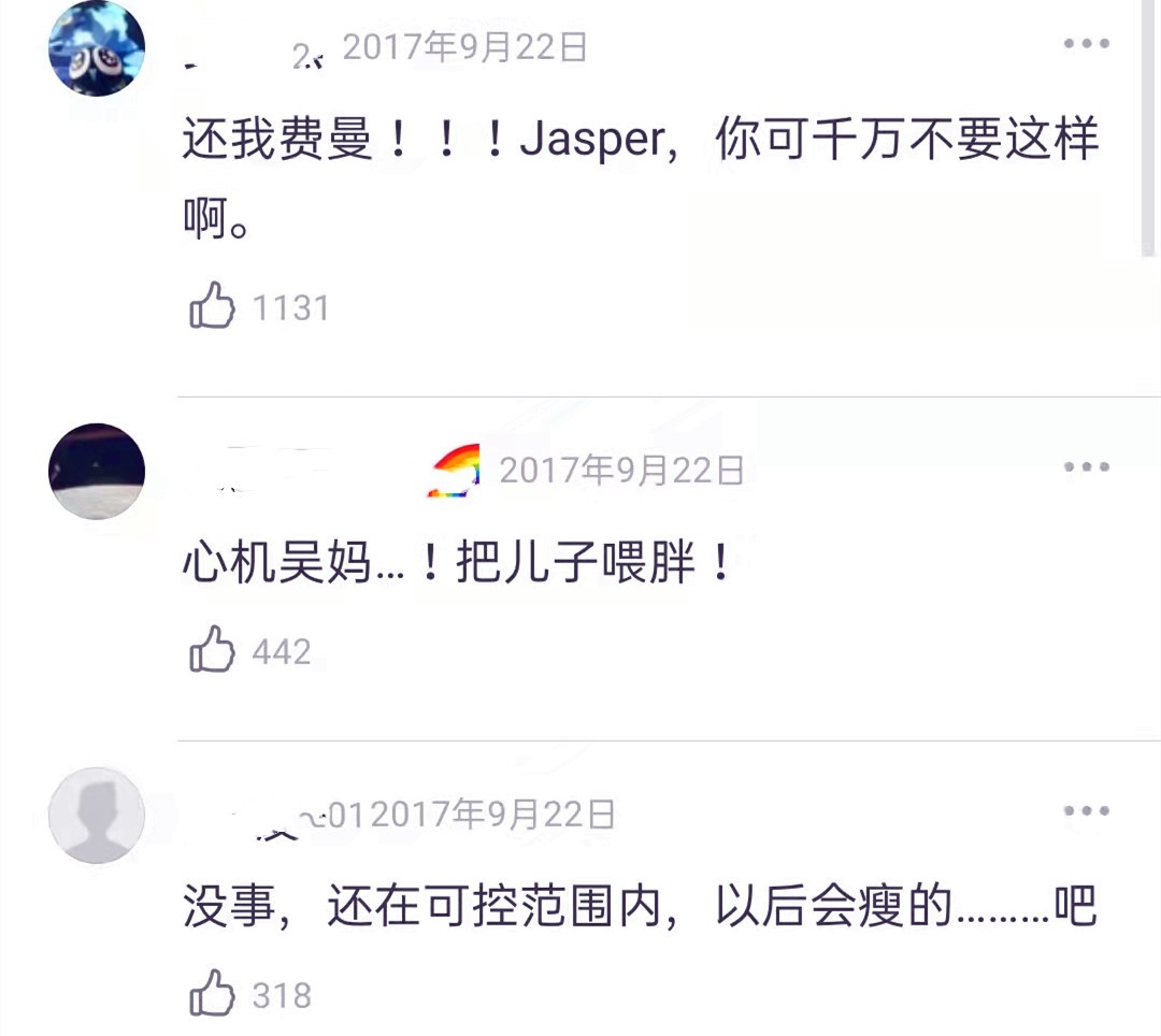 费曼、夏天变肉脸，石头成壮汉，《爸哪》萌娃