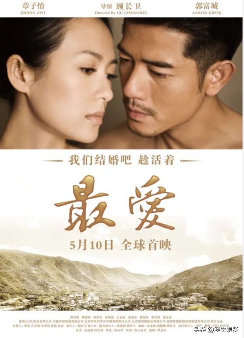 章子怡牺牲最大的一部戏：被蔡国庆扇耳光，为