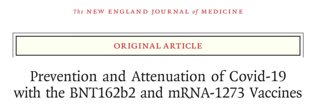 mRNA新冠疫苗真实世界研究结果发布，预防无症状感染有效率为91%