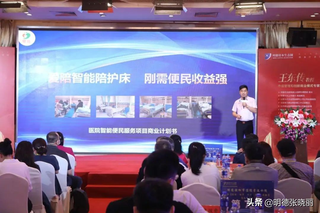 近百家投资机构南京聚首，投融资市场风起云涌