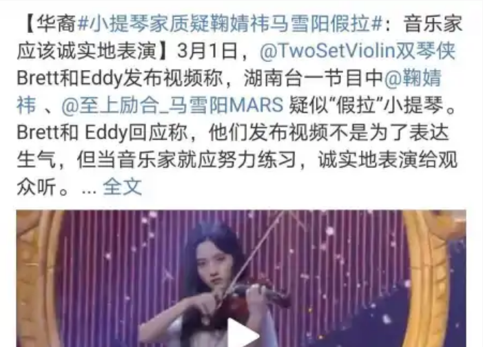 鞠婧祎人设被质疑，有点娇气过头，总是使用替