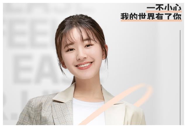 《一不小心捡到爱》的两个幕后boss结局，差点害死凌越和顾安心