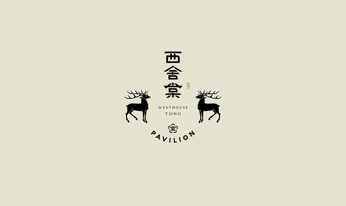 “中国风”LOGO设计，东方韵味简直太美了…