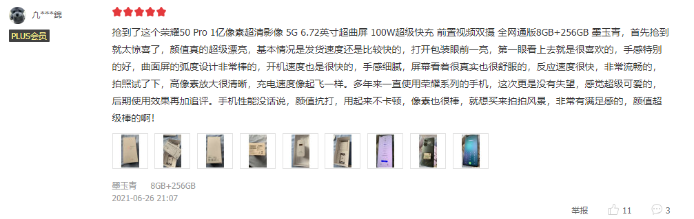 历经数个月市场考验，4000元档位口碑最好的手机