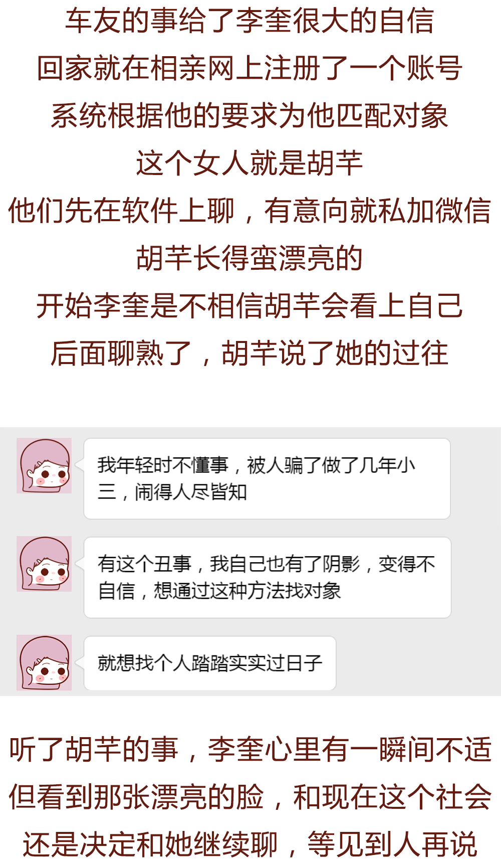 找小三後 不舉了 微風吹 Mdeditor