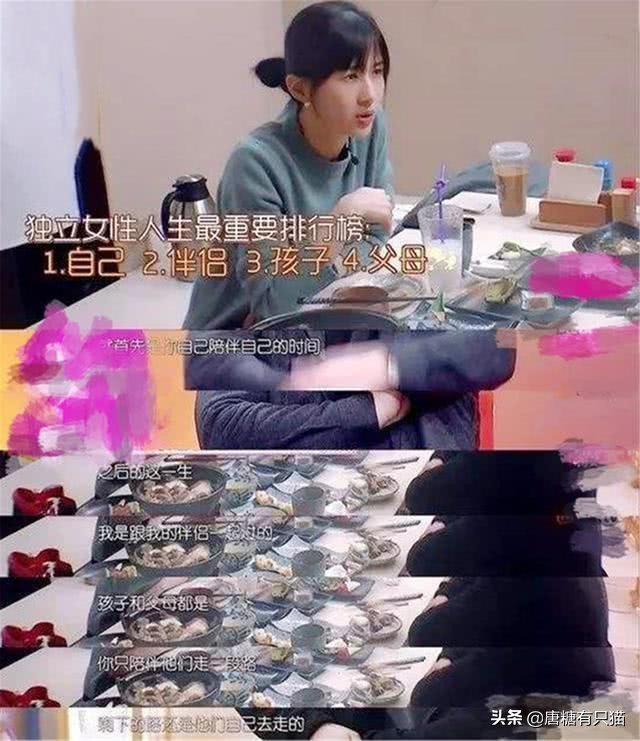 “你能生育吗？我是家族企业，必须确保香火”
