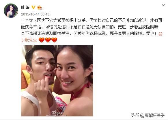 葉璇又雙叒叕開撕了，這次她懟粉絲忘恩負(fù)義