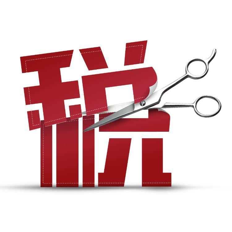 個人勞務報酬怎么才能不交20%~40%的個人所得稅