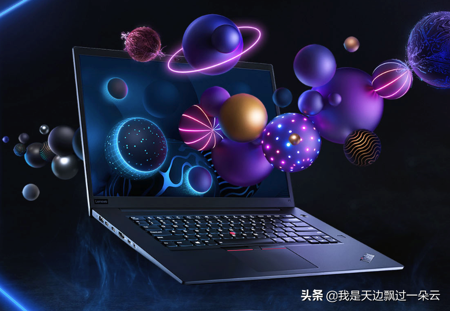 又到一年开学季主题，富豪版想到ThinkPad P1隐者摩肩接踵