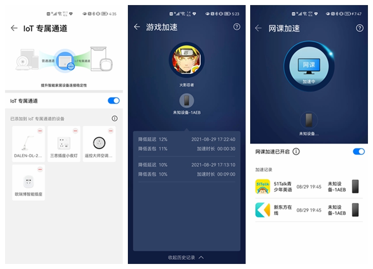 这款荣耀路由教你什么才叫性价比