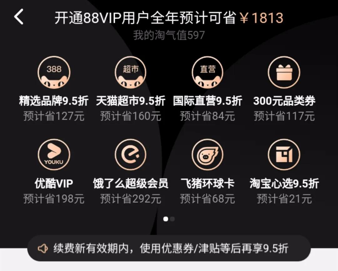 一名坚持内容付费的消费者，目前每月娱乐支出