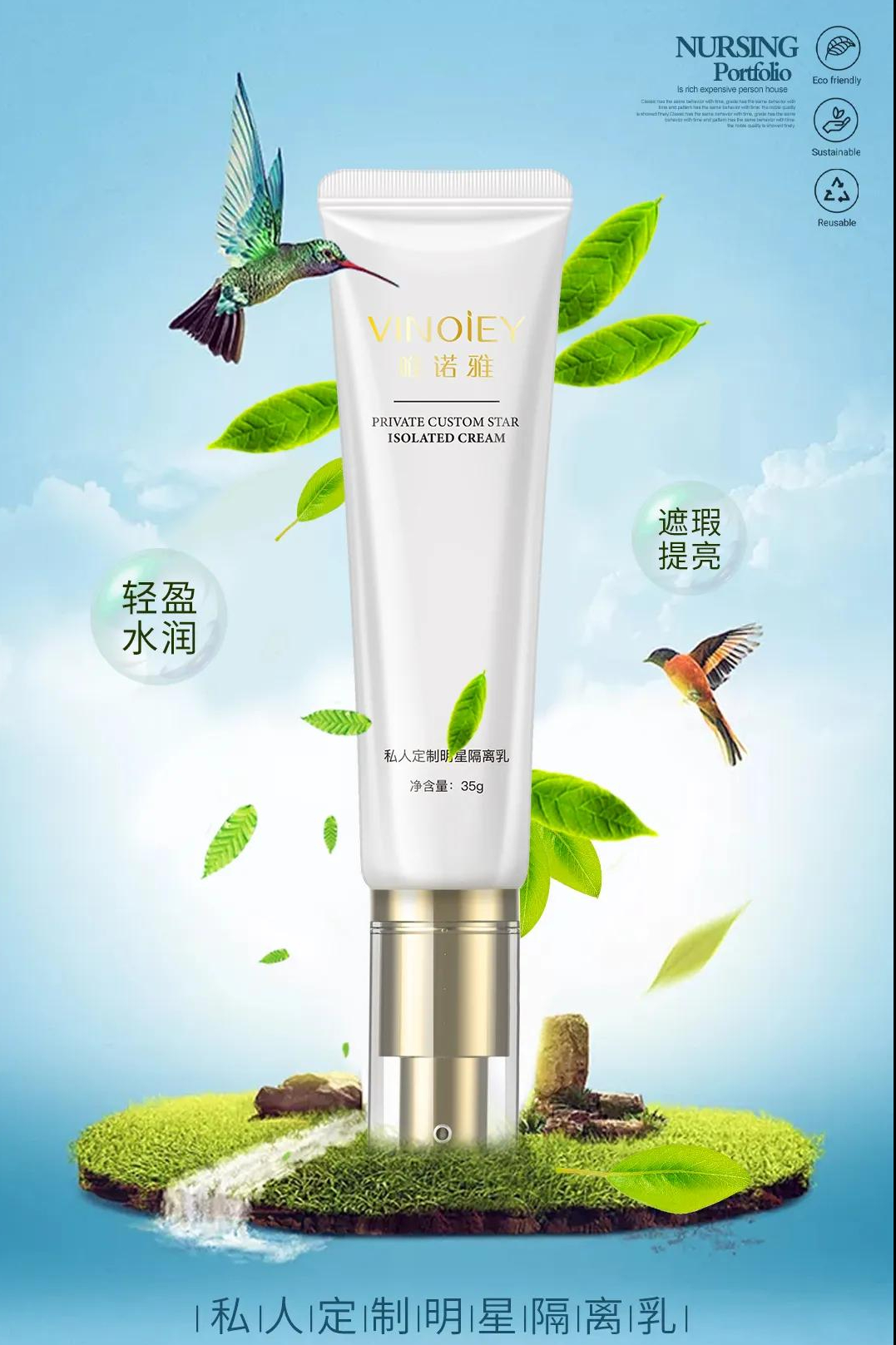 这个秋冬，唯诺雅教你把夏天赠与的黝黑统统都还回去