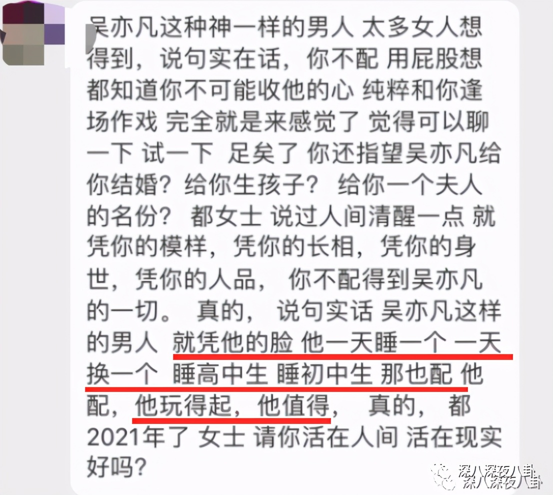 都要报警了，还有人相信“哥哥是个傻白甜”？-第18张图片-大千世界