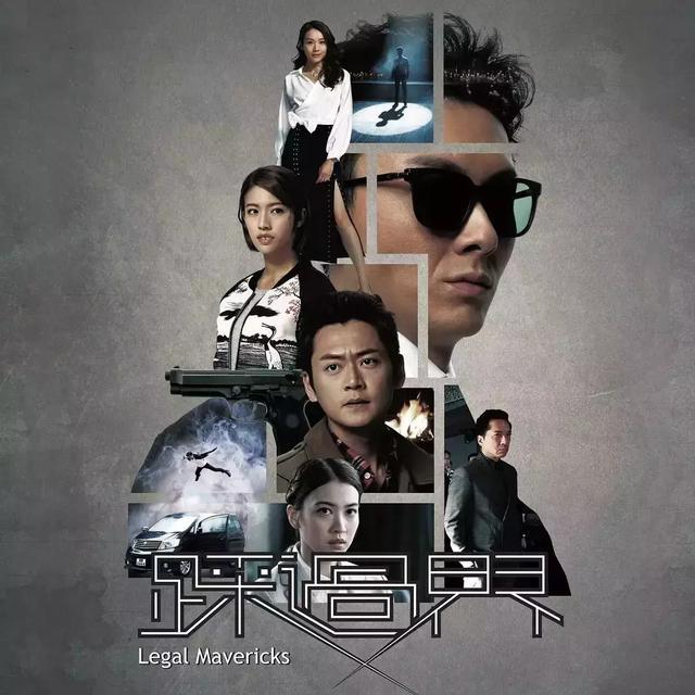 使徒行者3百度云全130集已完结网盘资源1280p高清粤语完整资源已更新