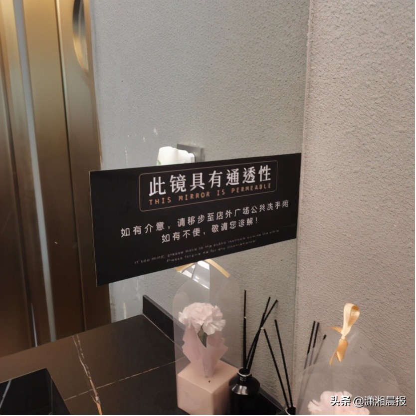 广州某酒吧现双面镜事件后续：店家在镜子两侧