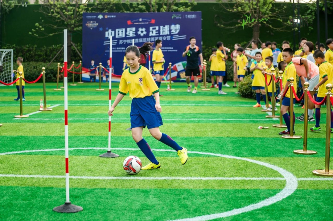 苏宁置业第三届全国少年足球青训营选拔赛完美落幕