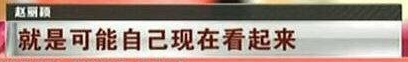 楊冪趙麗穎之爭，遠(yuǎn)不止“我的緋聞男友是你的現(xiàn)任老公”那么簡單